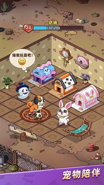 喵星军团精简版