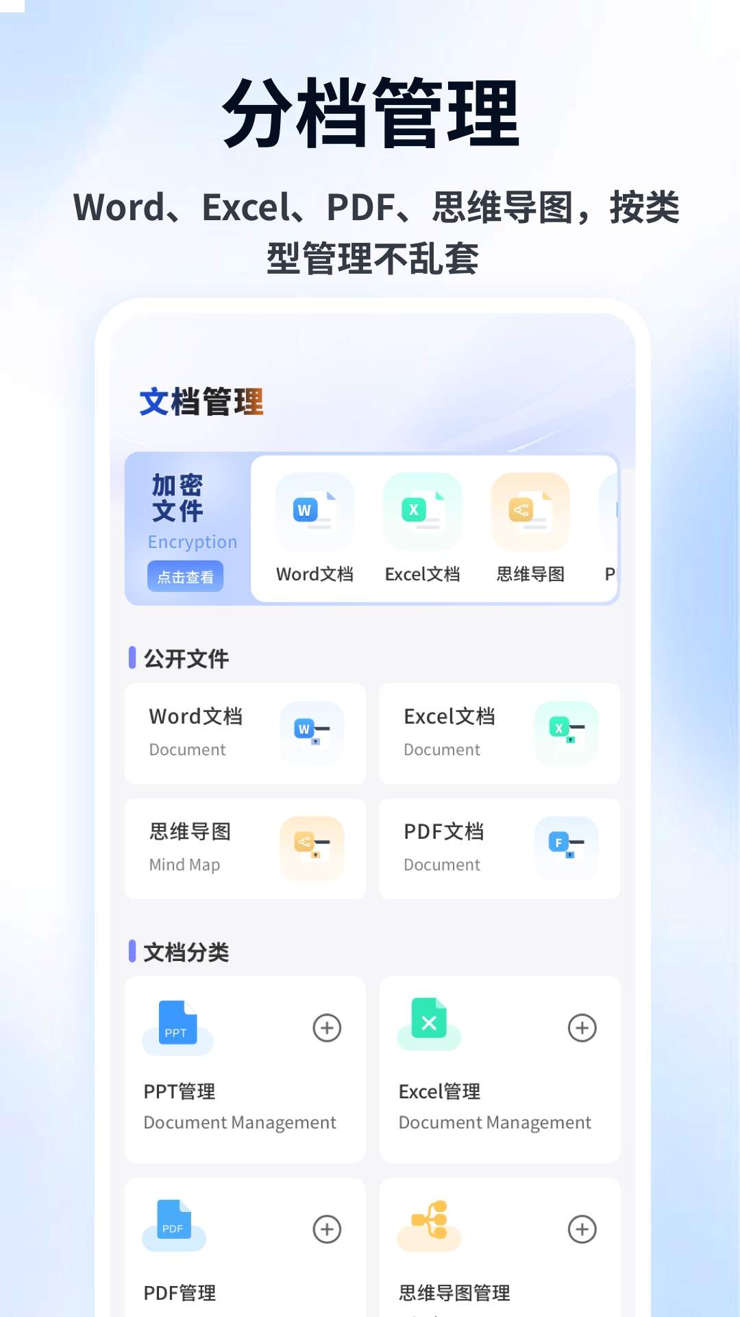 LB廉帮记安卓版