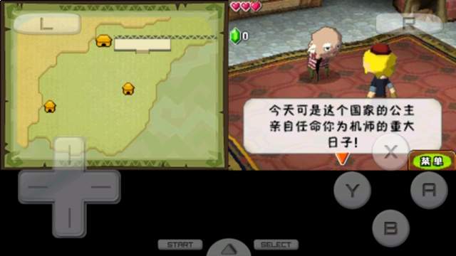 塞尔达传说大地的汽笛移植版