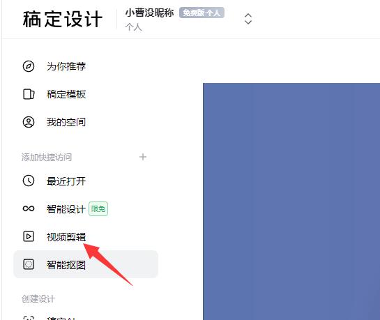 搜狐简单AI和稿定设计哪个更好用