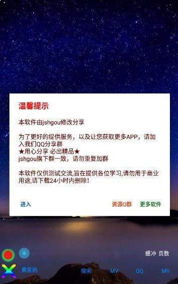 时光音乐老版本