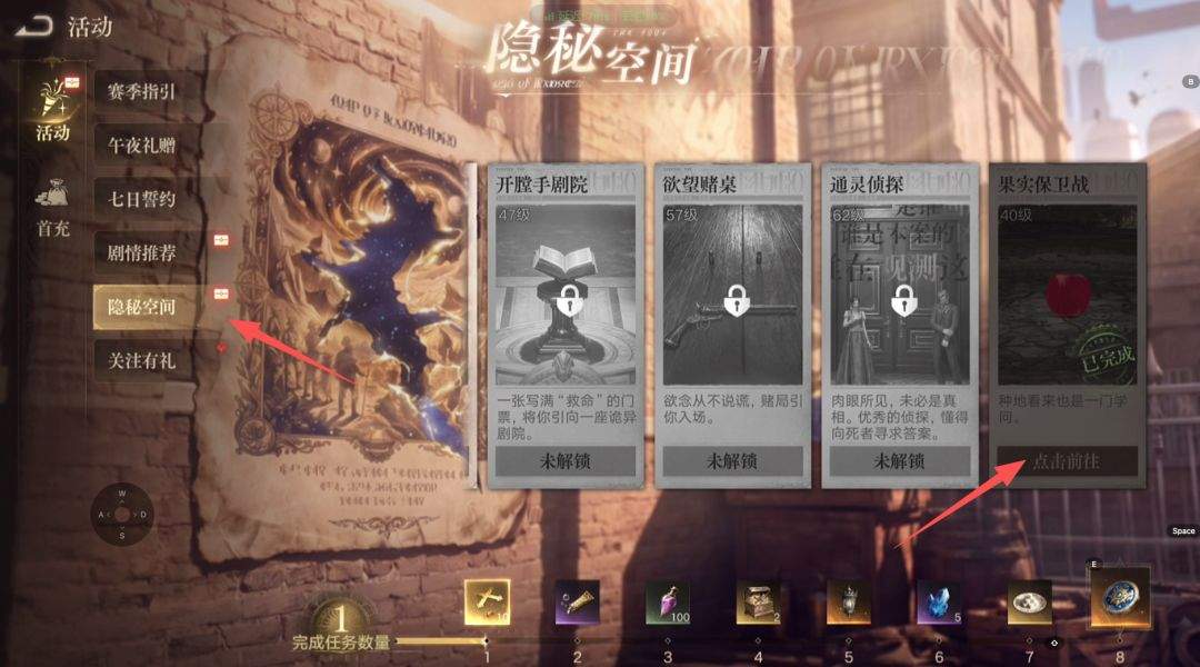 诡秘之主前期金装推荐