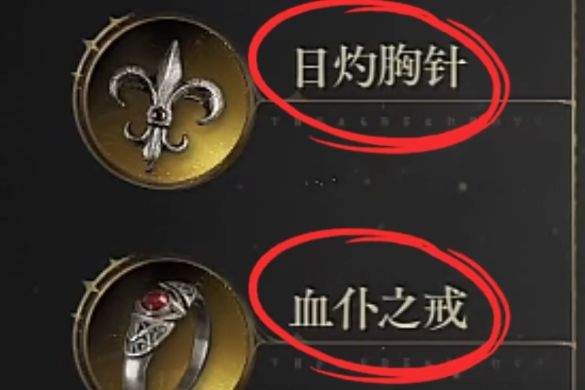 诡秘之主前期金装推荐