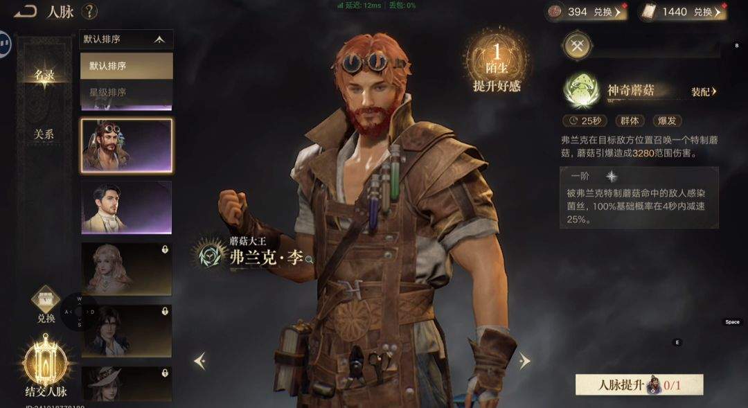 诡秘之主前期金装推荐