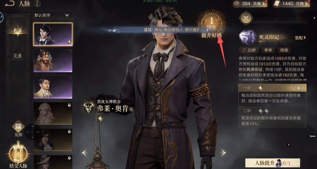 诡秘之主前期金装推荐