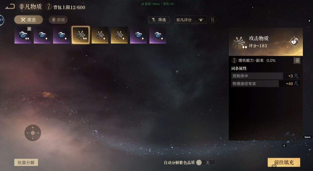 诡秘之主前期金装推荐