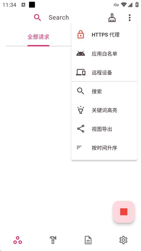 ProxyPin官方正版