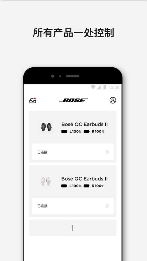 Bose音乐2026最新版