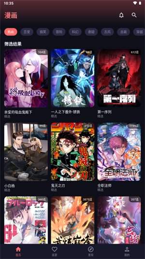 梦漫无会员