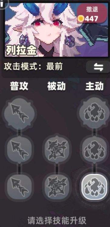 我的勇者：末影城技能强化详解