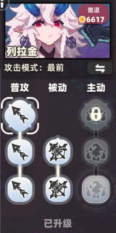 我的勇者：末影城技能强化详解