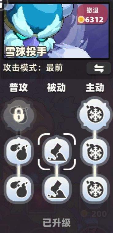 我的勇者：末影城技能强化详解