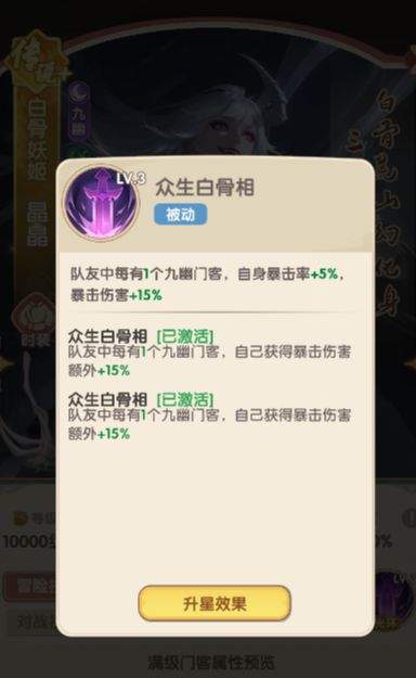 城主别慌张主C门客推荐
