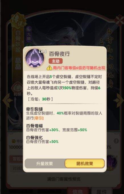 城主别慌张主C门客推荐