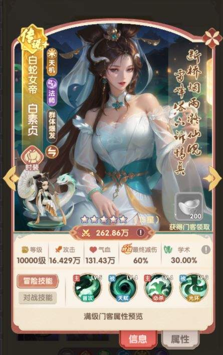 城主别慌张主C门客推荐