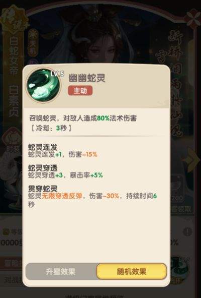 城主别慌张主C门客推荐
