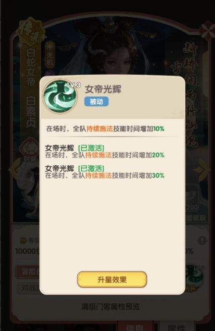 城主别慌张主C门客推荐