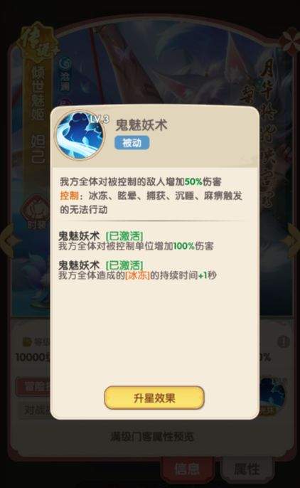 城主别慌张主C门客推荐