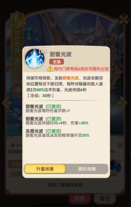 城主别慌张主C门客推荐