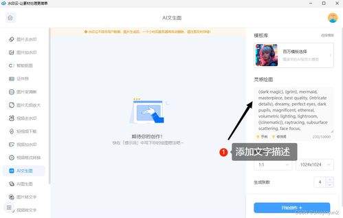 度加AI免费版能做什么