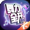 舞力全开：派对精简版