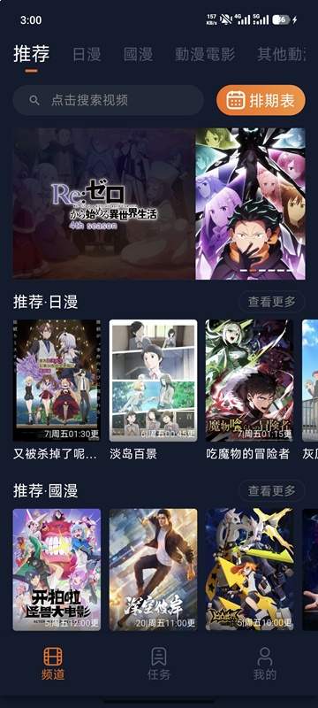 jcy.cn囧次元正式版