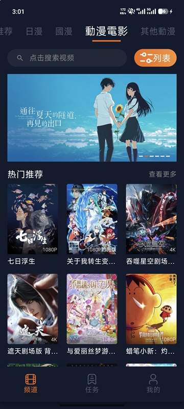 jcy.cn囧次元定制版