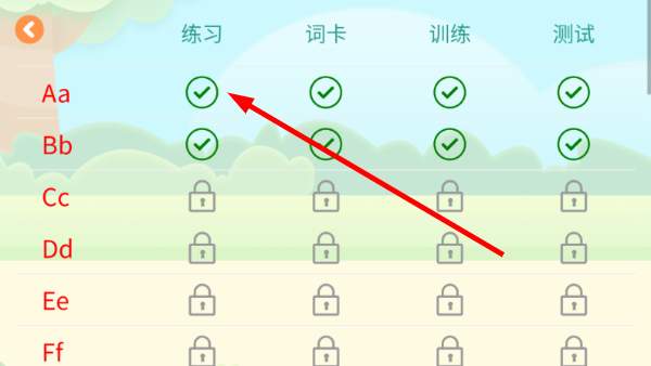 小树自然拼读app学习入口