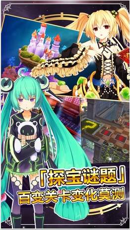 战舞幻想曲国际版