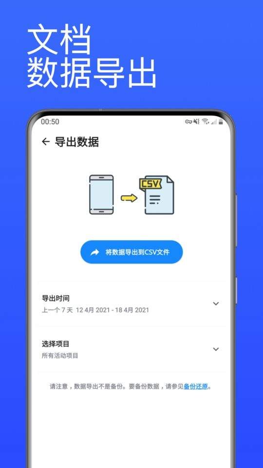 番茄计时器会员免登录