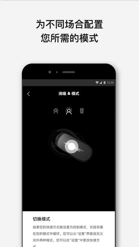 Bose音乐官网版