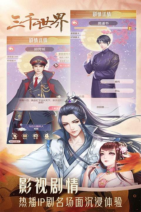穿越之锦绣缘去更新版
