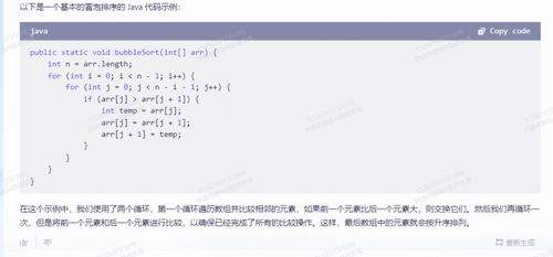 通义千问写技术债优先级提示词怎么减少机械感