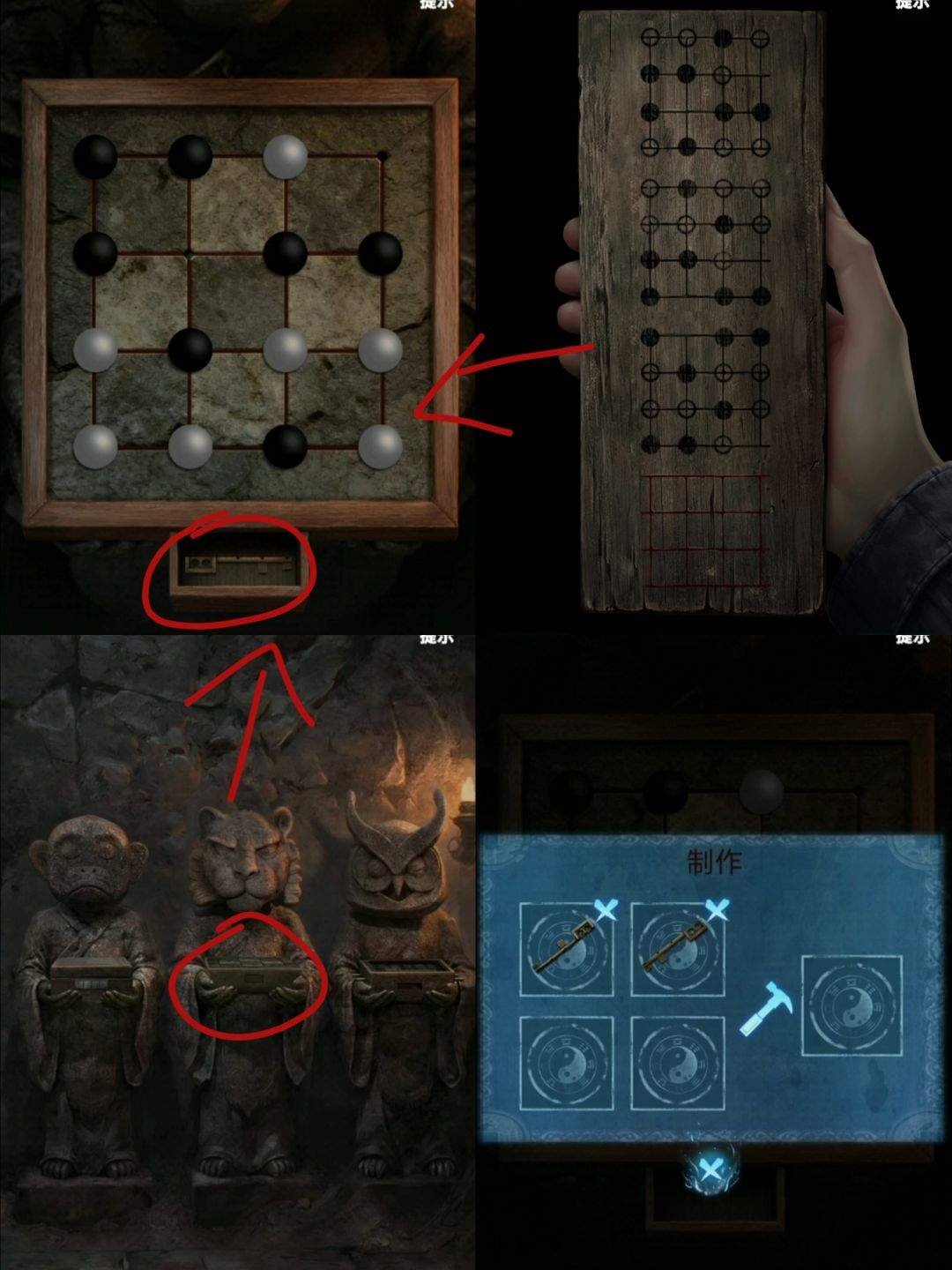 缠重山3窃天局第二章人墓通关攻略