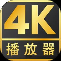4K影院定制版