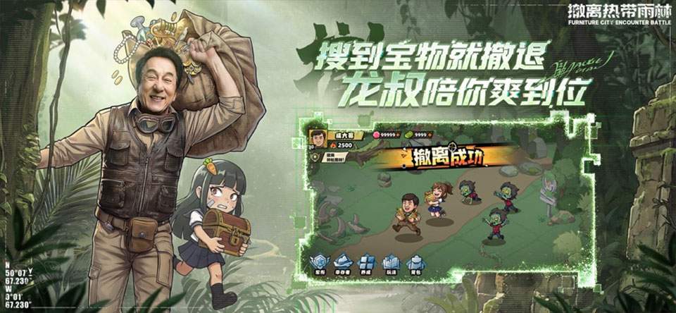 生存33天ios官方版