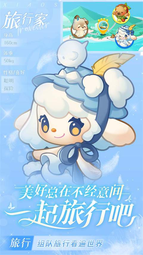 小森灵ios2026最新