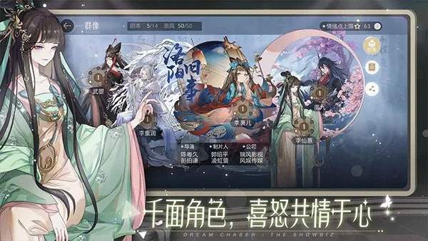 绝对演绎ios官网版