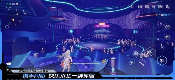 幻塔ios最新版