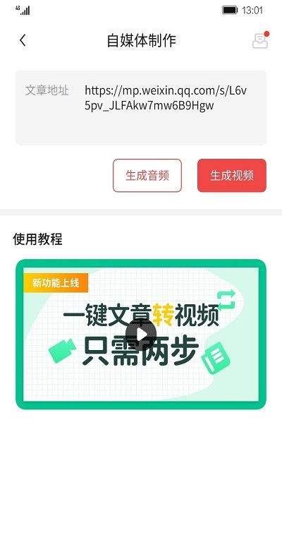 搜狐简单AI如何避免文案违规