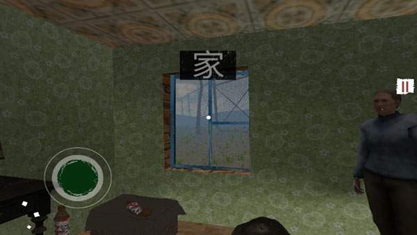 边境检察官ios中文版