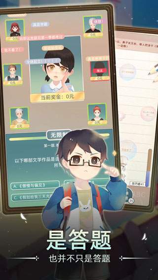 当代人生ios版