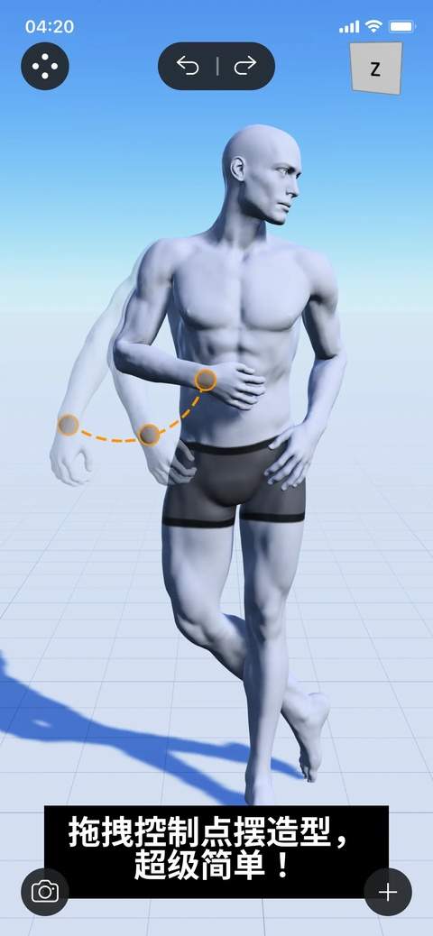 魔法人型师ios最新版