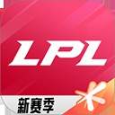 英雄联盟电竞经理ios官方版