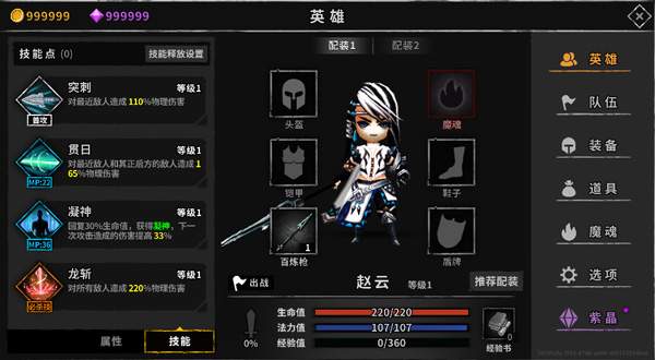 流沙之城ios官方版