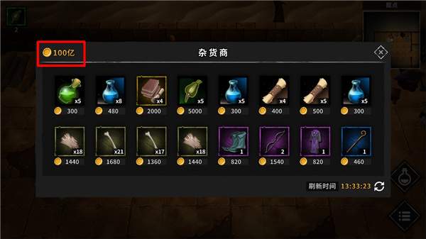 流沙之城ios2026最新