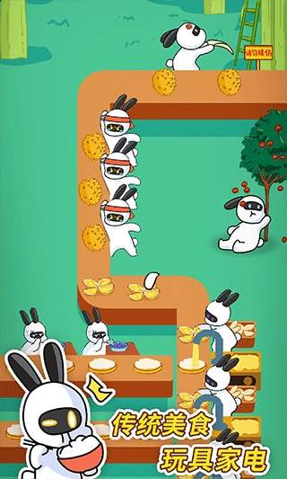 兔克创业记ios中文版
