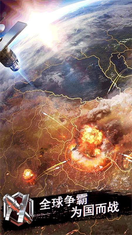 战地风暴ios2026最新