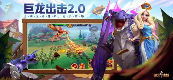 战火与永恒ios最新版