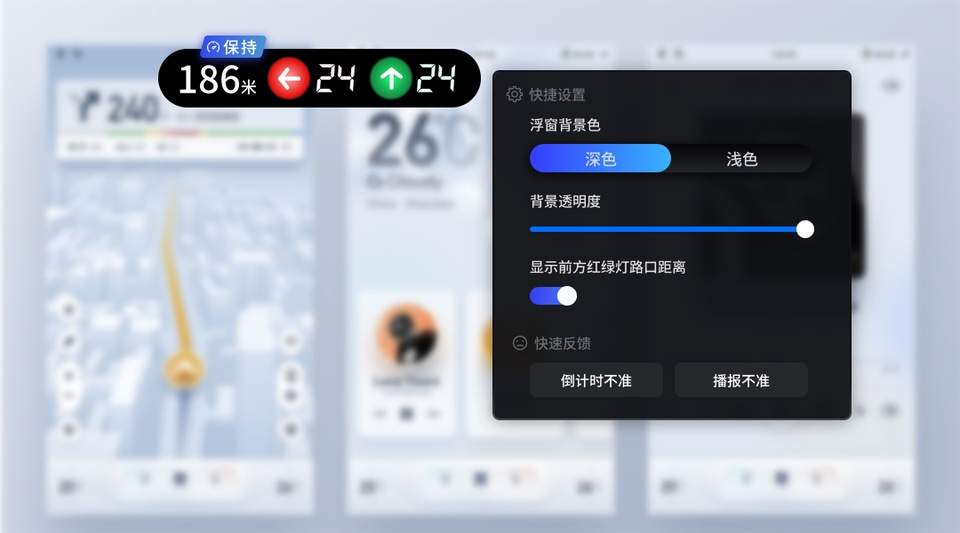 红绿灯领航会员免登录